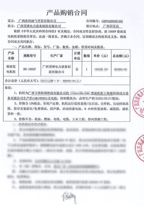 必威中文官网电话电力100KW玉柴发电机组将发往广西庆鸿油气开发有限公司
