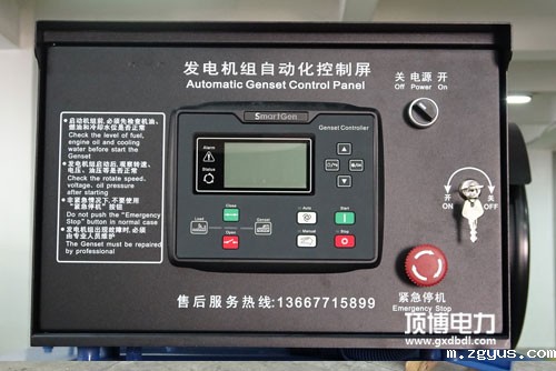 安装在柴油发电机组上的蓄电池常有哪2类