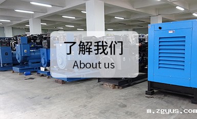 了解我们