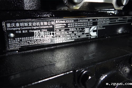 重庆康明斯柴油发动机