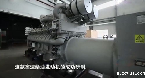 高速柴油发电机