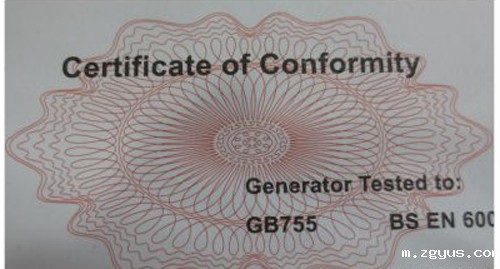 合格证—背景花纹