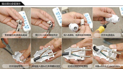 柴油发电机插头接线图