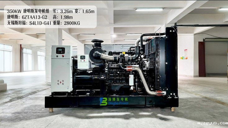 350KW康明斯发电机组