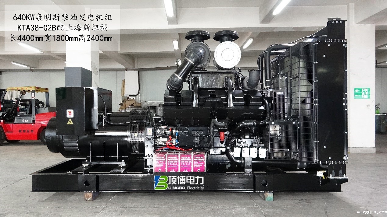 康明斯柴油发电机组