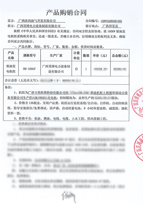 电力100KW玉柴发电机组将发往广西庆鸿油气开发有限公司