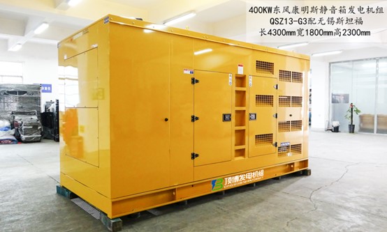 静音柴油发电机组的降噪设计