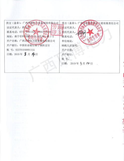 电力50kw里卡多发电机