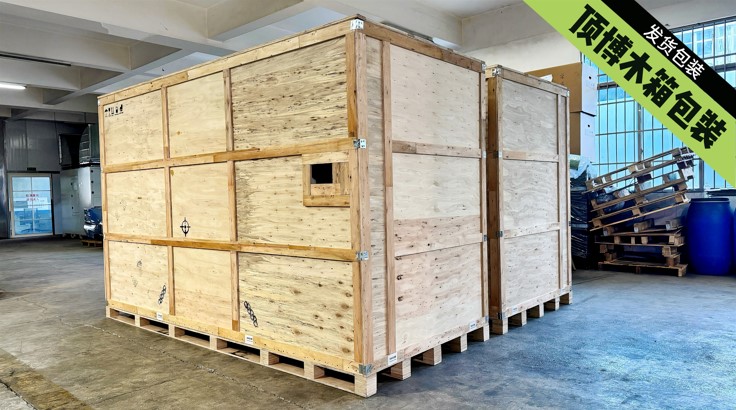 350KW康明斯发电机组发货包装1