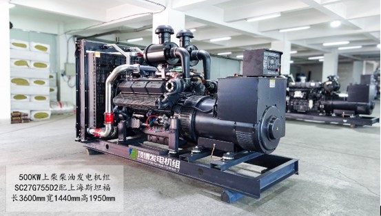 500KW上柴柴油发电机组