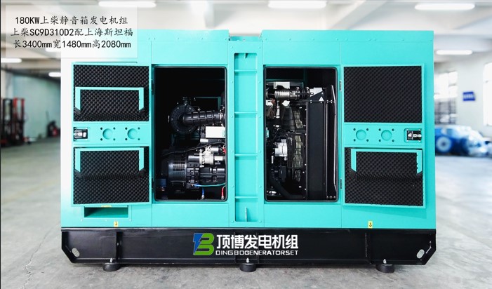 180kw上柴静音箱发电机组