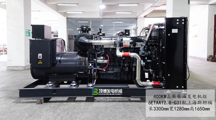 400kw上柴柴油发电机组