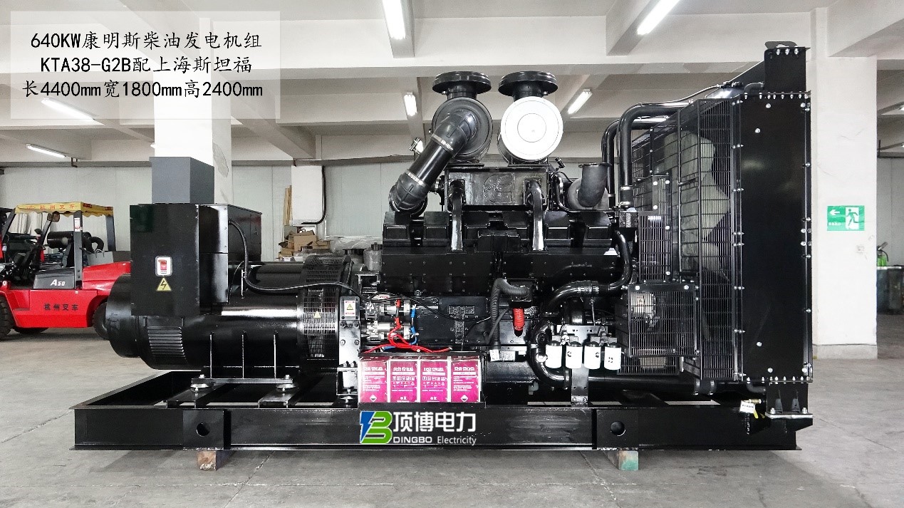 康明斯柴油发电机组